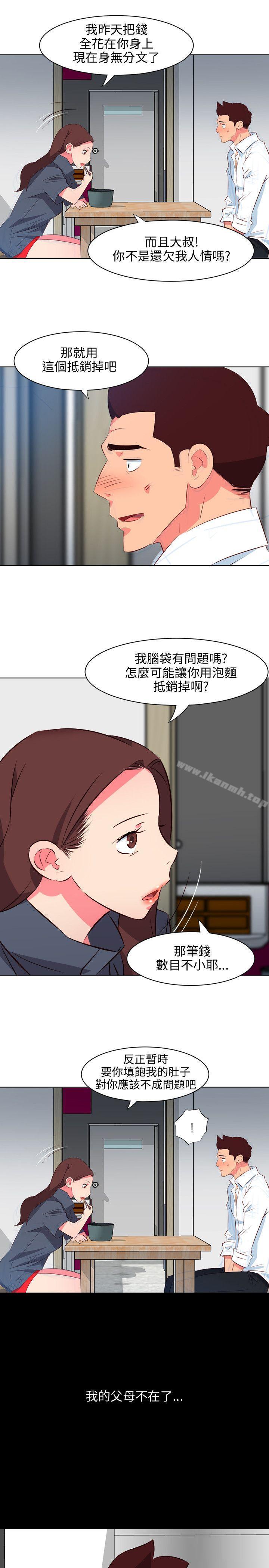 第15话-303号房的女人-TEDD（第11张）