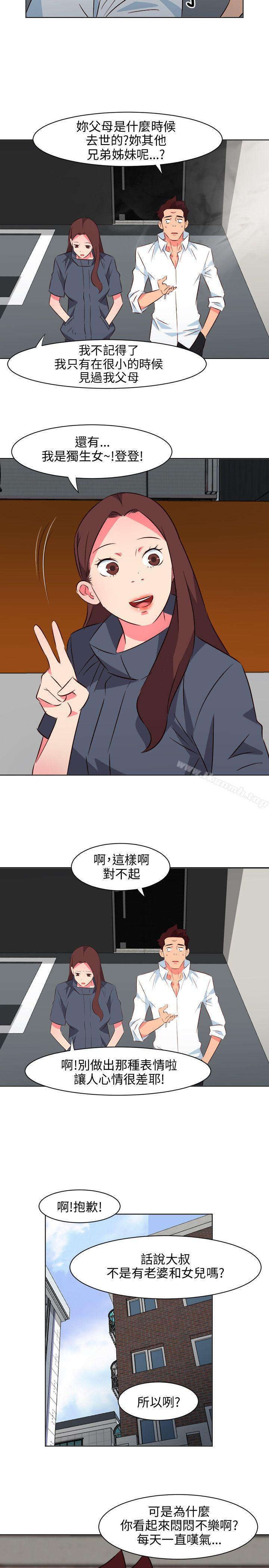 第15话-303号房的女人-TEDD（第14张）