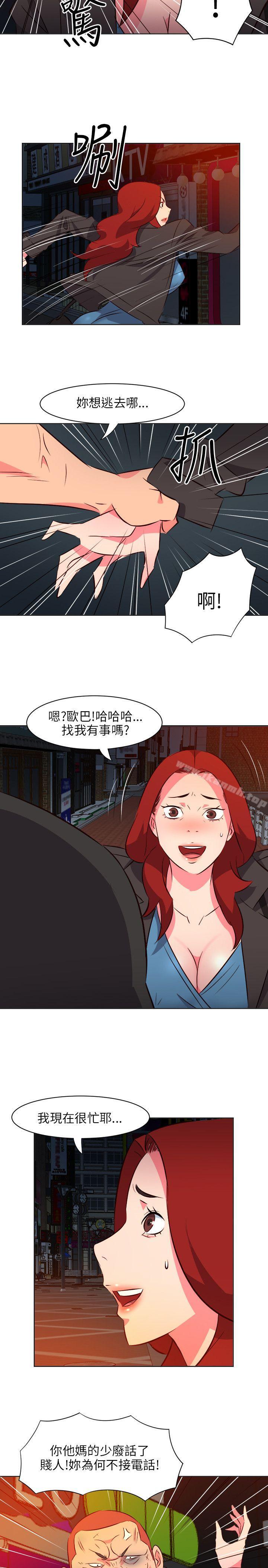 第15话-303号房的女人-TEDD（第21张）