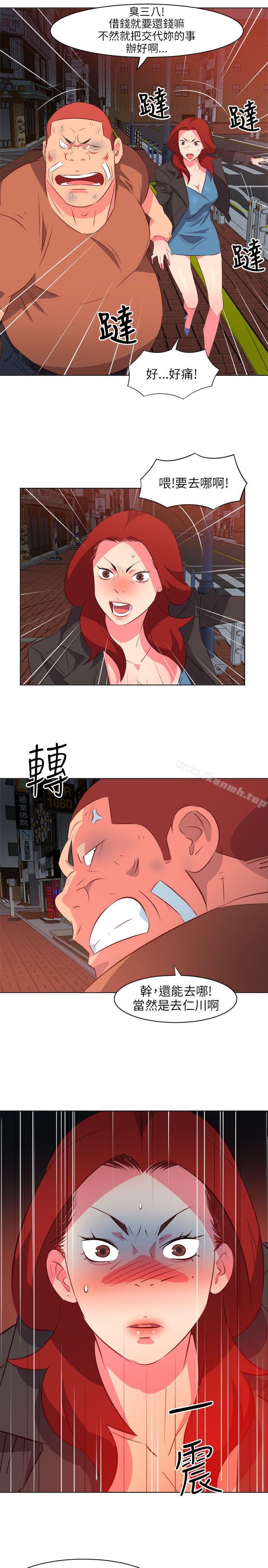 第16话-303号房的女人-TEDD（第8张）