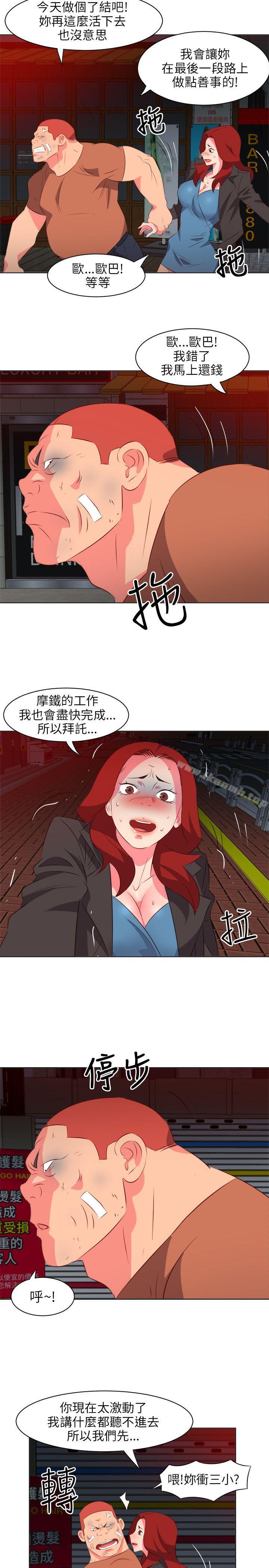 第16话-303号房的女人-TEDD（第9张）