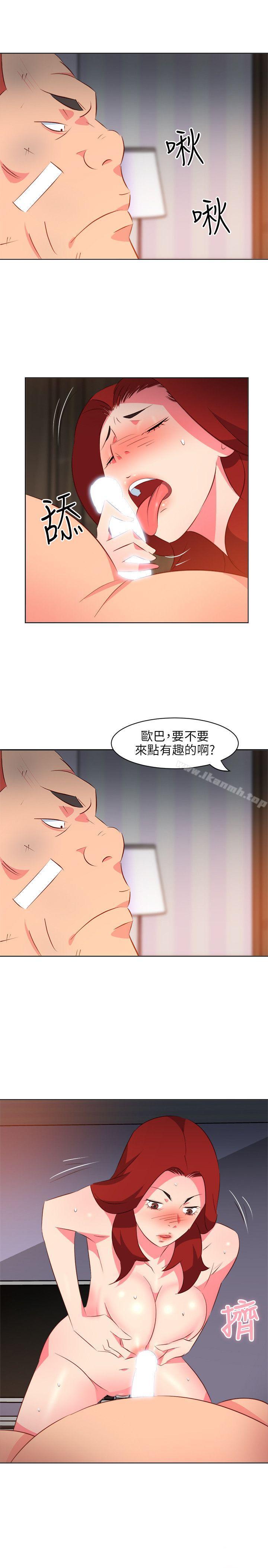 第16话-303号房的女人-TEDD（第11张）