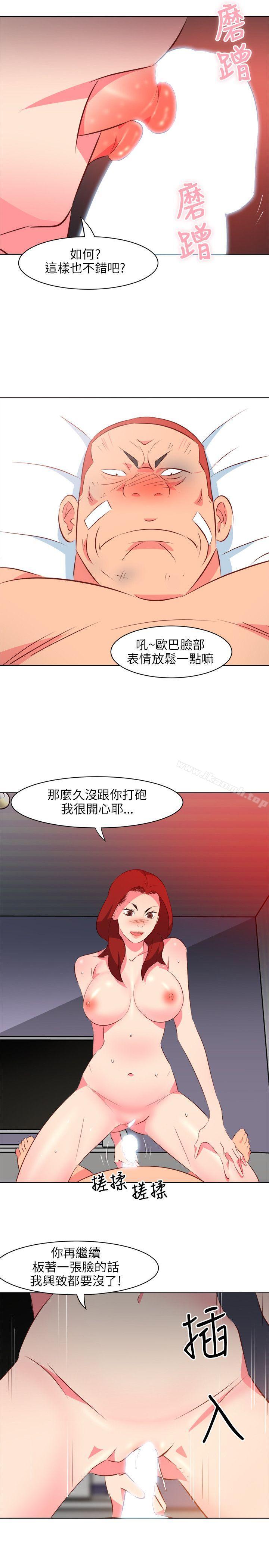 第16话-303号房的女人-TEDD（第12张）
