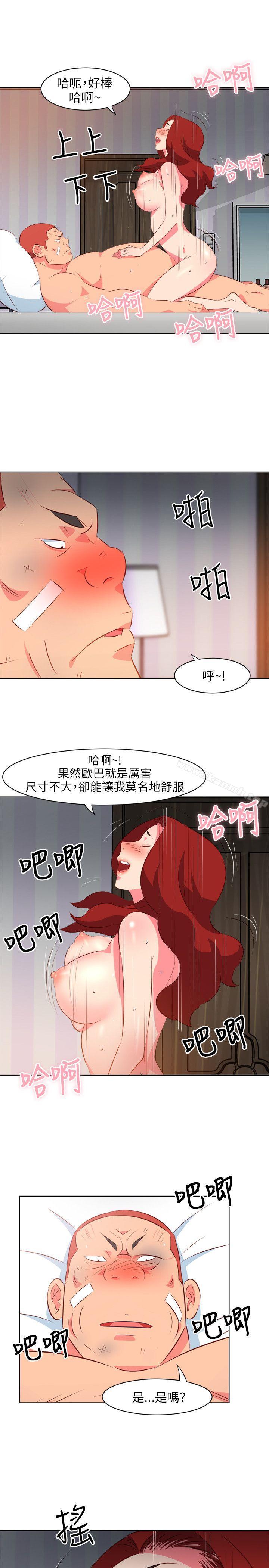 第16话-303号房的女人-TEDD（第13张）