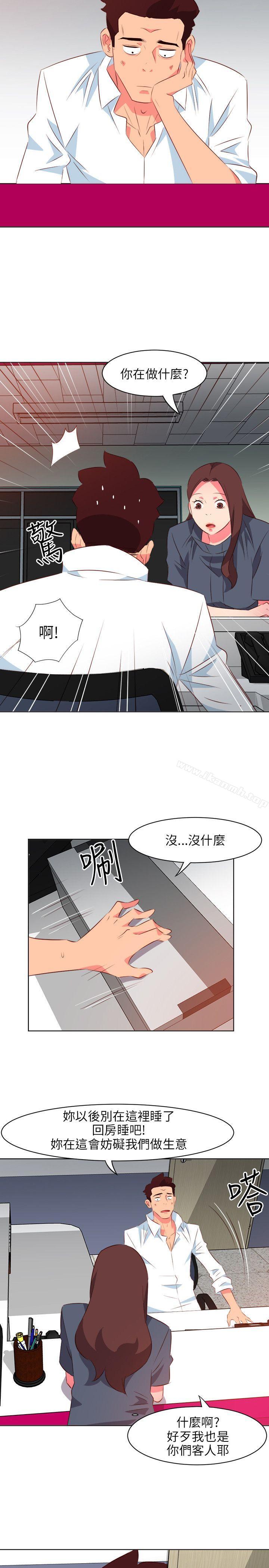 第16话-303号房的女人-TEDD（第17张）