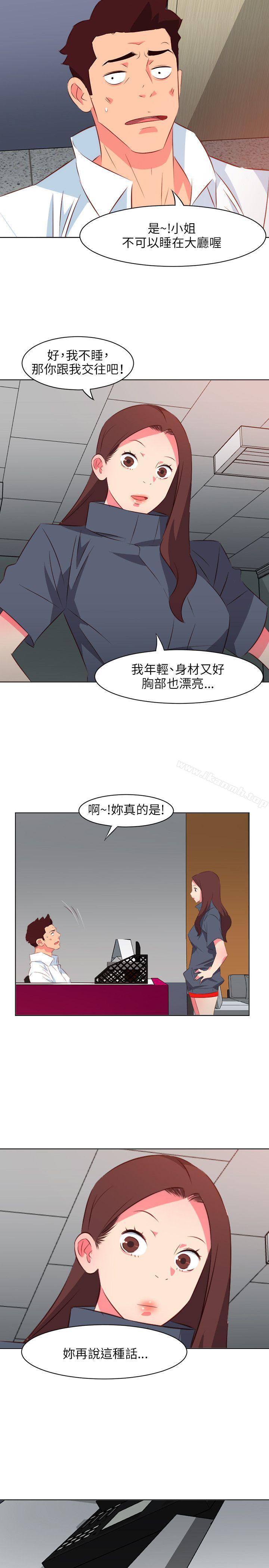 第16话-303号房的女人-TEDD（第18张）
