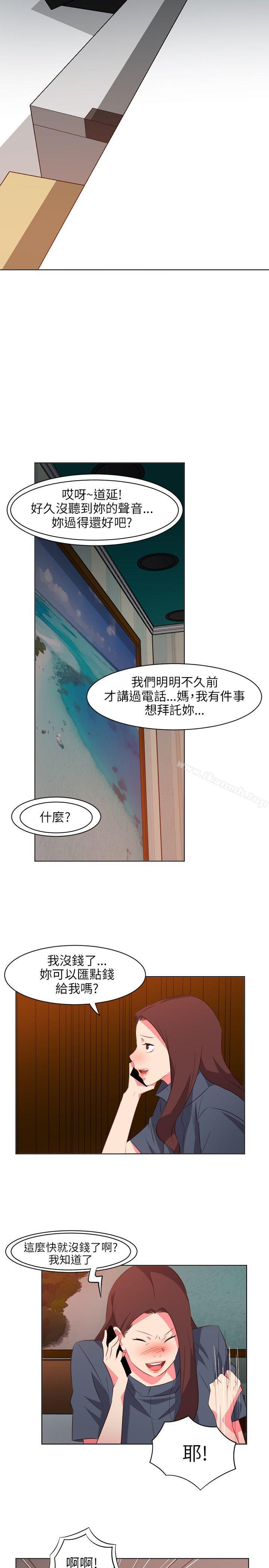 第16话-303号房的女人-TEDD（第19张）