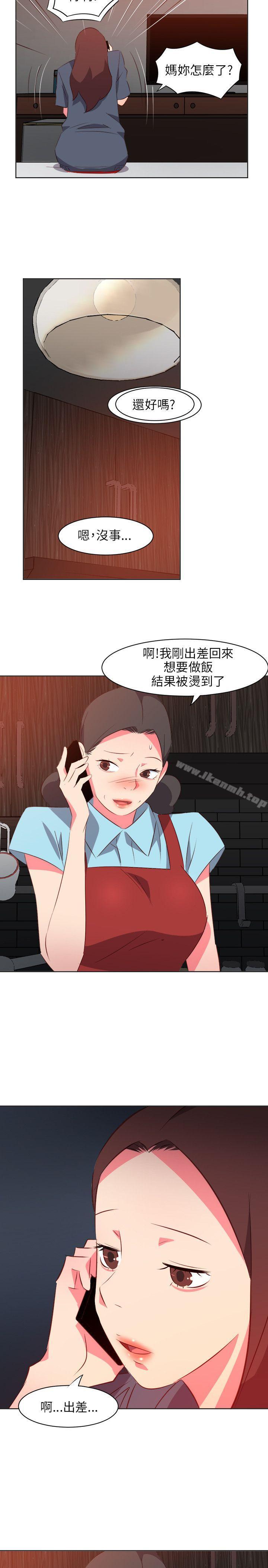 第16话-303号房的女人-TEDD（第20张）