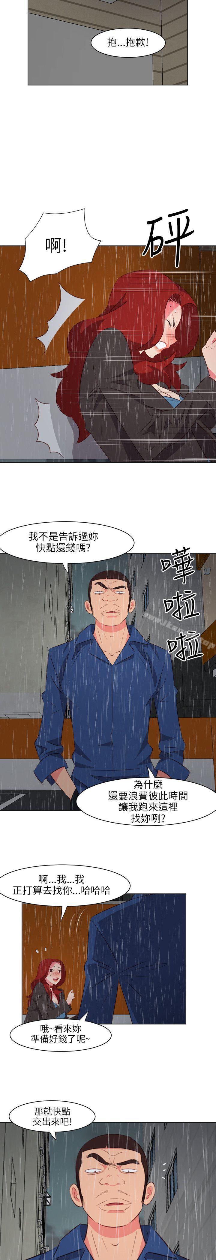 第18话-303号房的女人-TEDD（第7张）