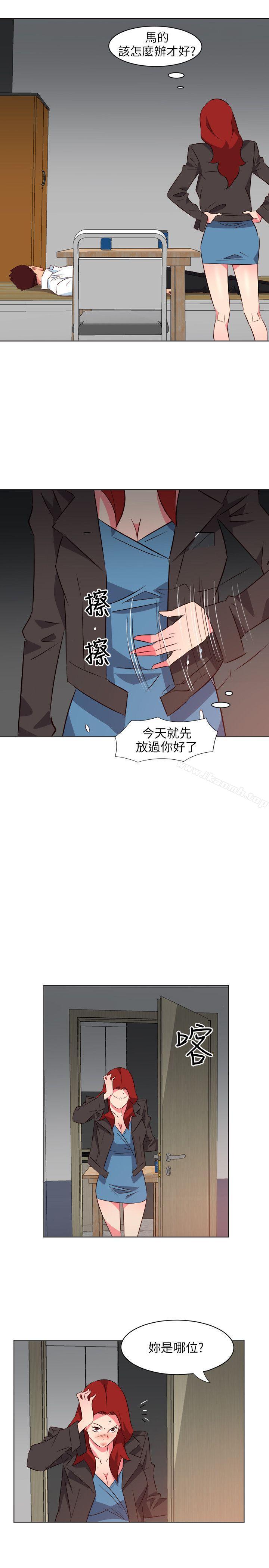 第19话-303号房的女人-TEDD（第21张）