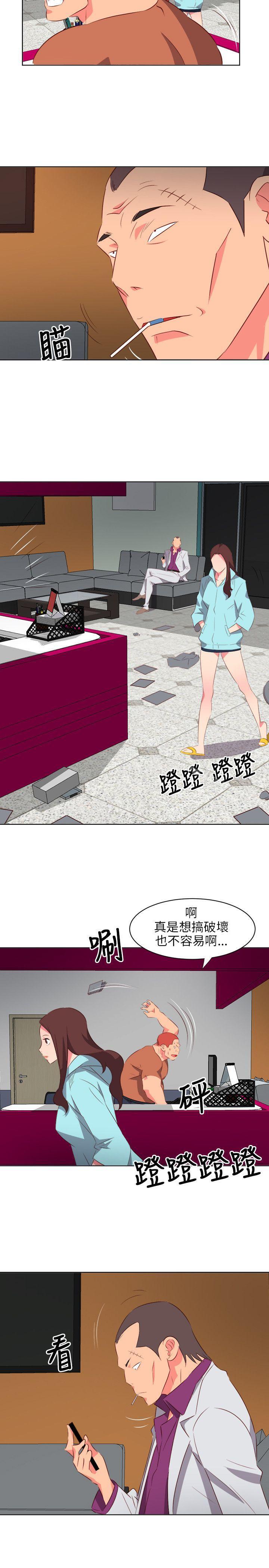 第20话-303号房的女人-TEDD（第15张）