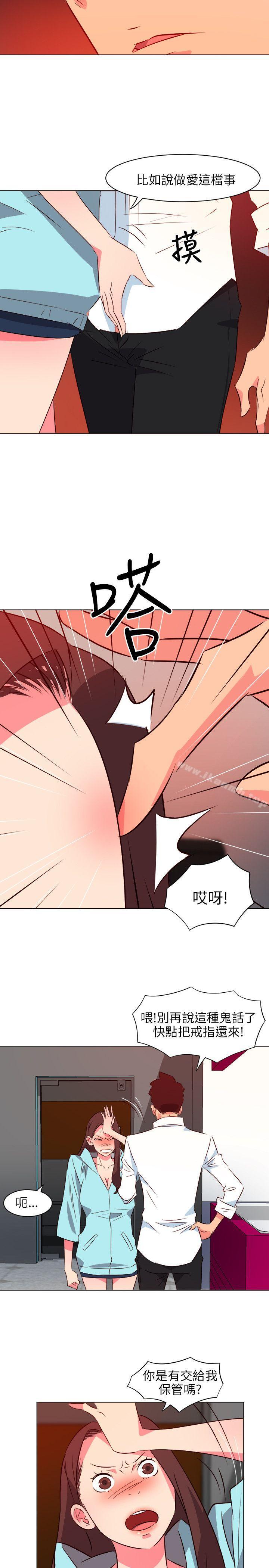 第21话-303号房的女人-TEDD（第2张）