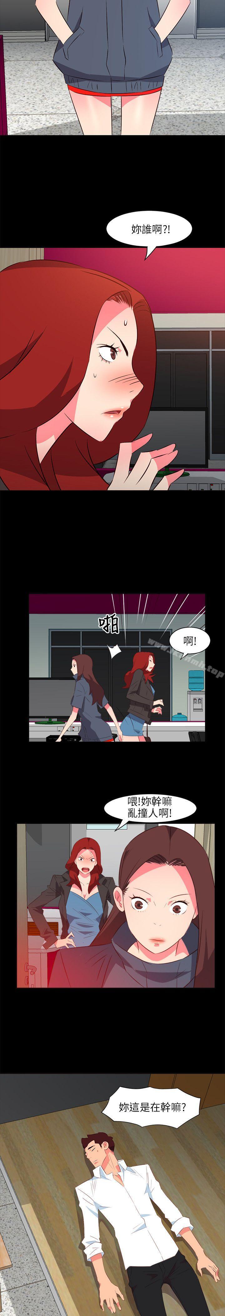 第21话-303号房的女人-TEDD（第15张）