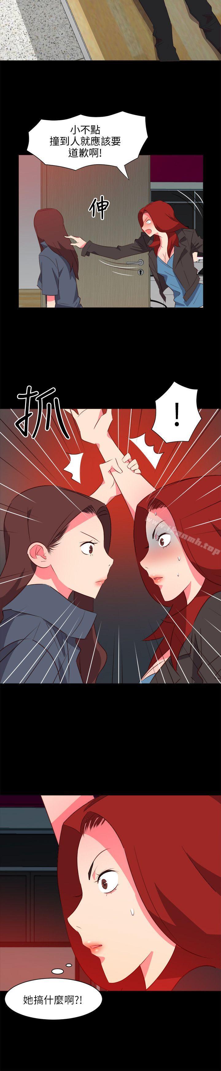 第21话-303号房的女人-TEDD（第16张）
