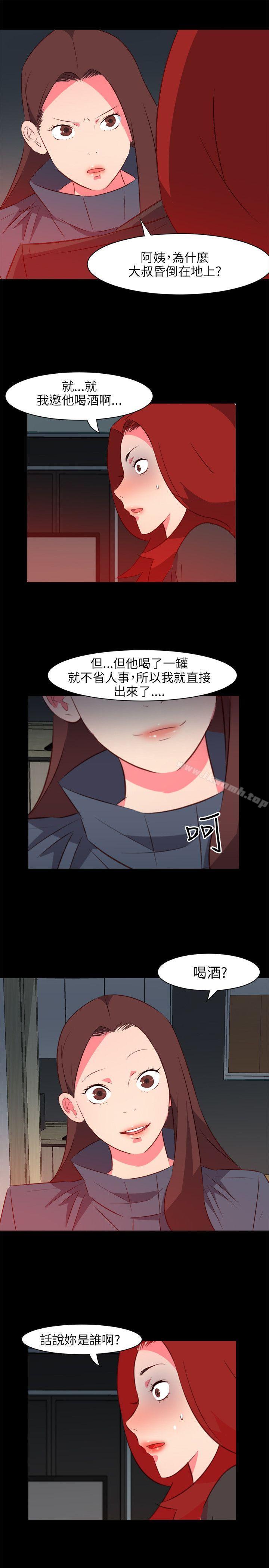 第21话-303号房的女人-TEDD（第17张）