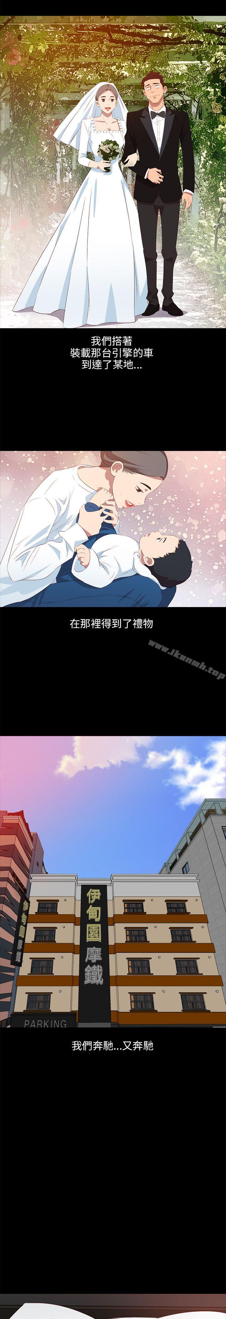 第22话-303号房的女人-TEDD（第14张）