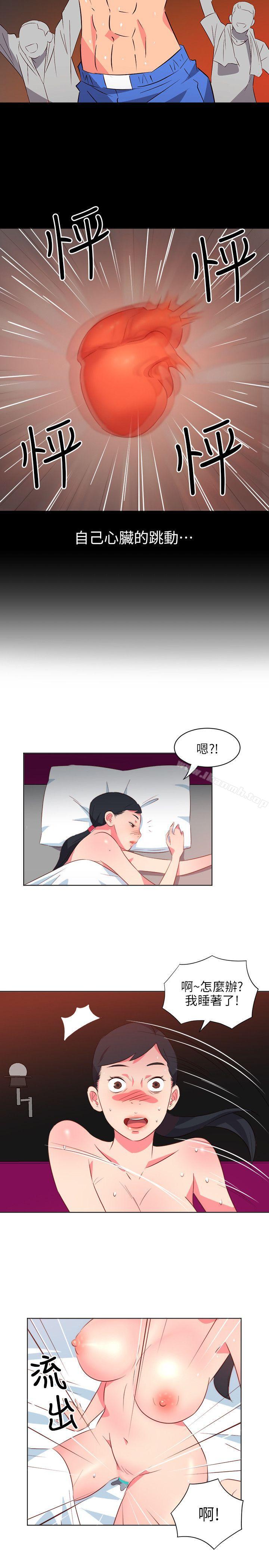 第24话-303号房的女人-TEDD（第12张）