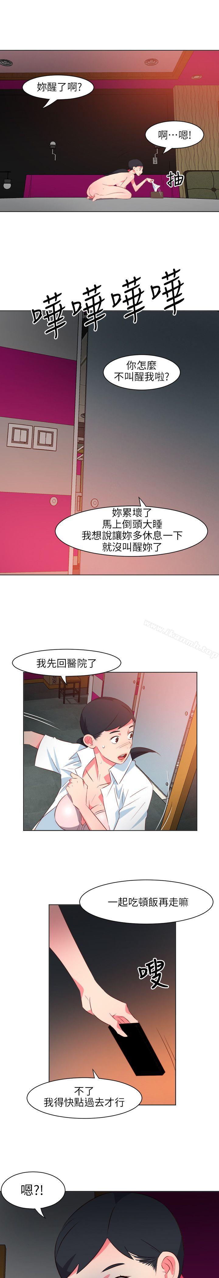 第24话-303号房的女人-TEDD（第13张）