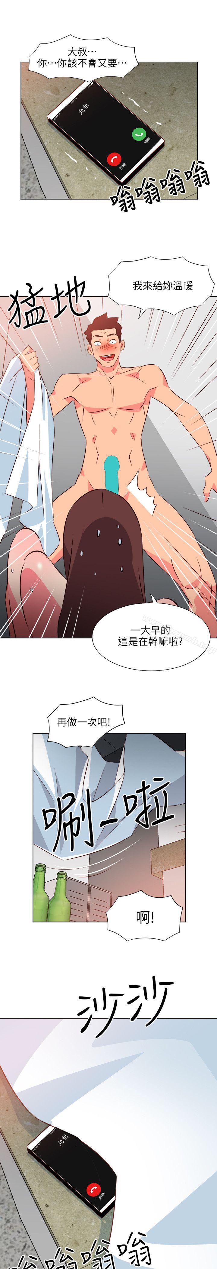 第24话-303号房的女人-TEDD（第19张）