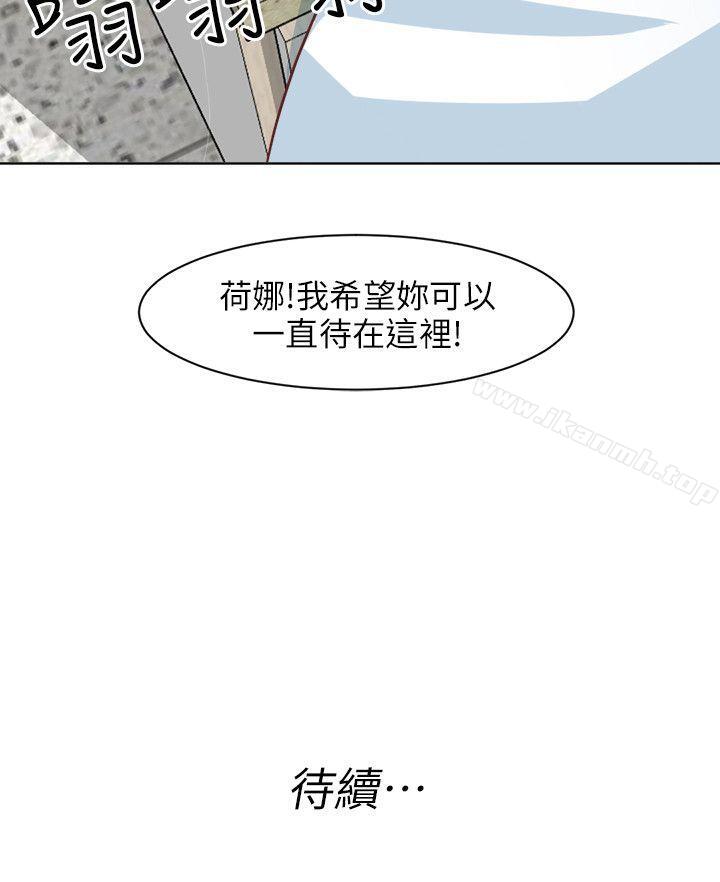 第24话-303号房的女人-TEDD（第20张）