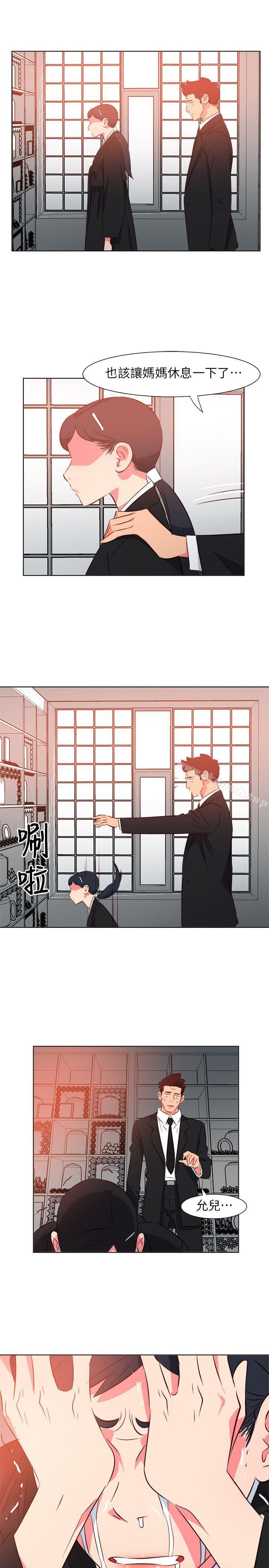 第25话-303号房的女人-TEDD（第9张）