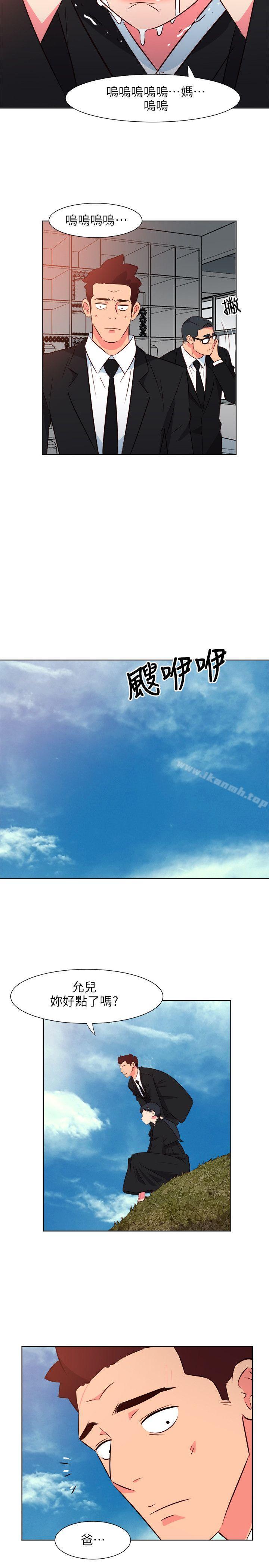 第25话-303号房的女人-TEDD（第10张）