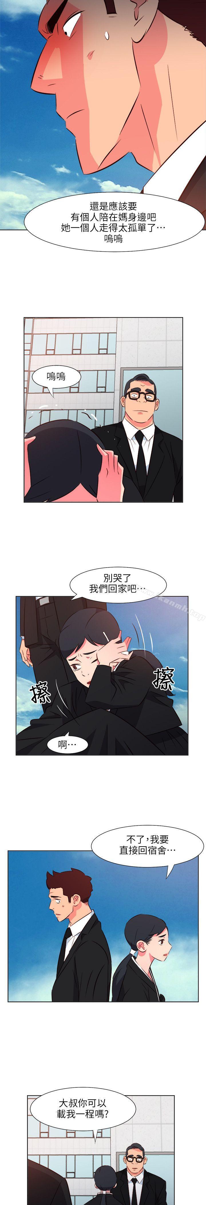 第25话-303号房的女人-TEDD（第12张）