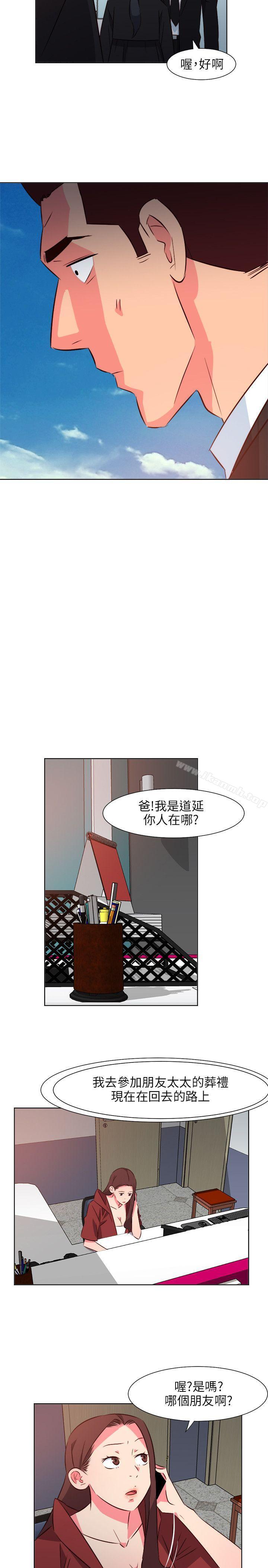 第25话-303号房的女人-TEDD（第13张）