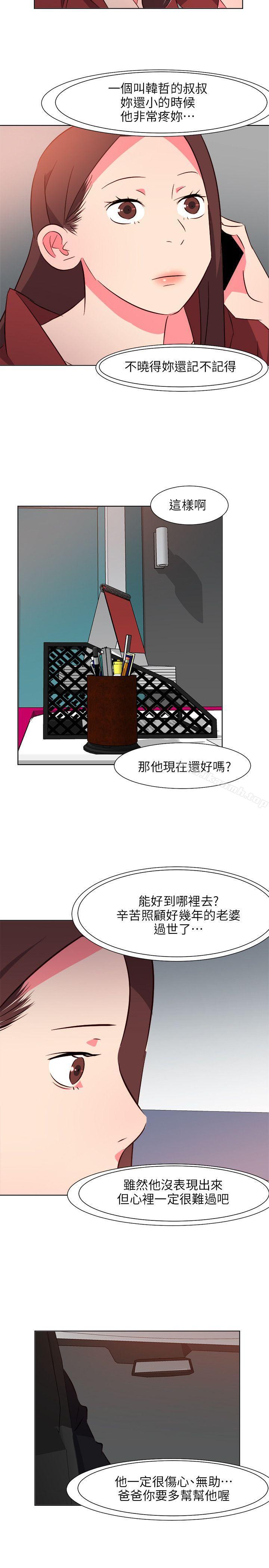 第25话-303号房的女人-TEDD（第14张）