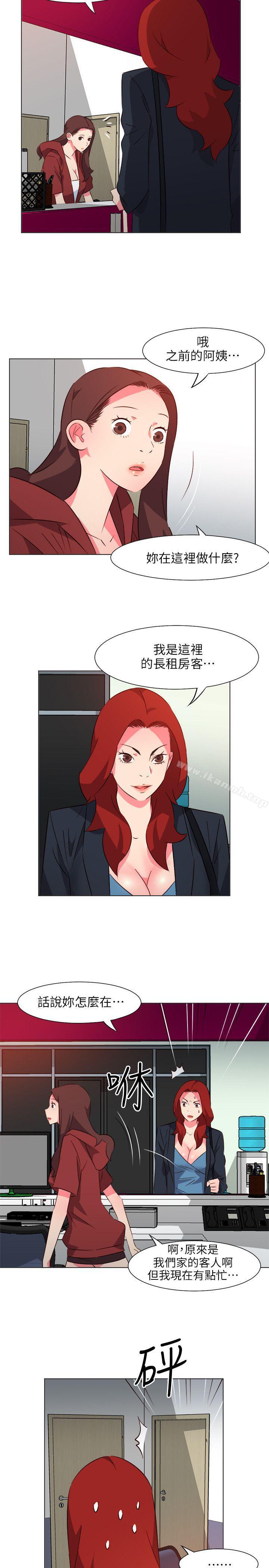 第26话-303号房的女人-TEDD（第5张）