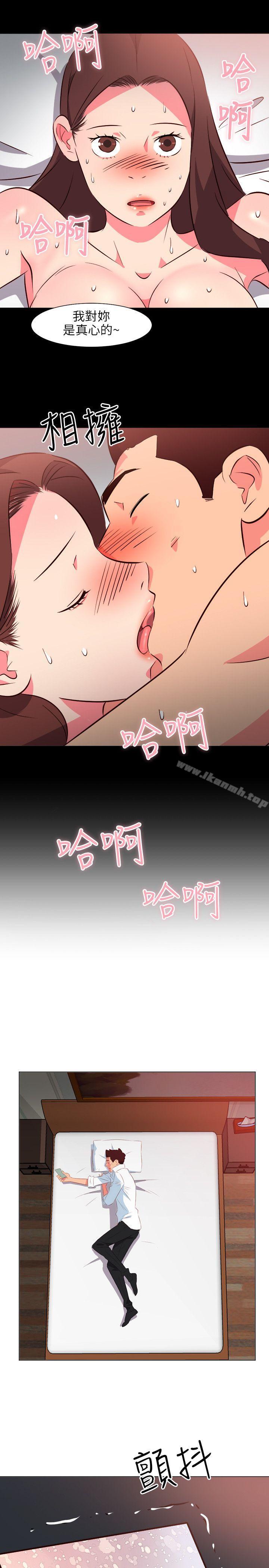 第26话-303号房的女人-TEDD（第17张）