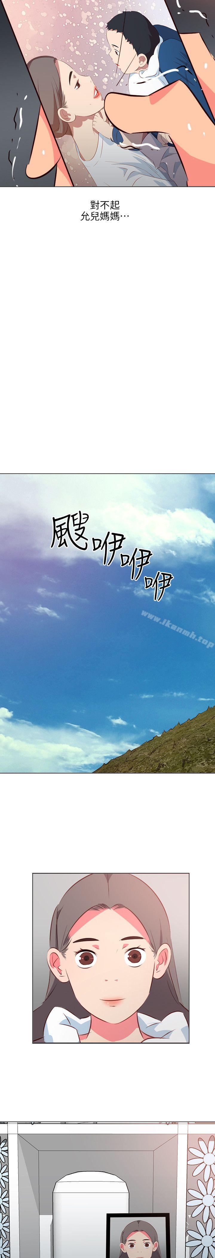 第26话-303号房的女人-TEDD（第18张）