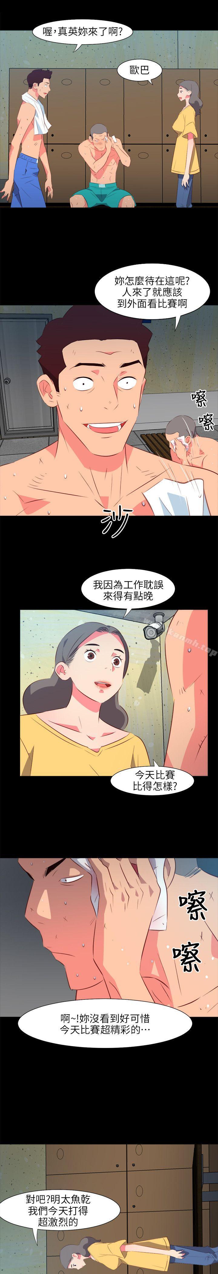 第27话-303号房的女人-TEDD（第9张）