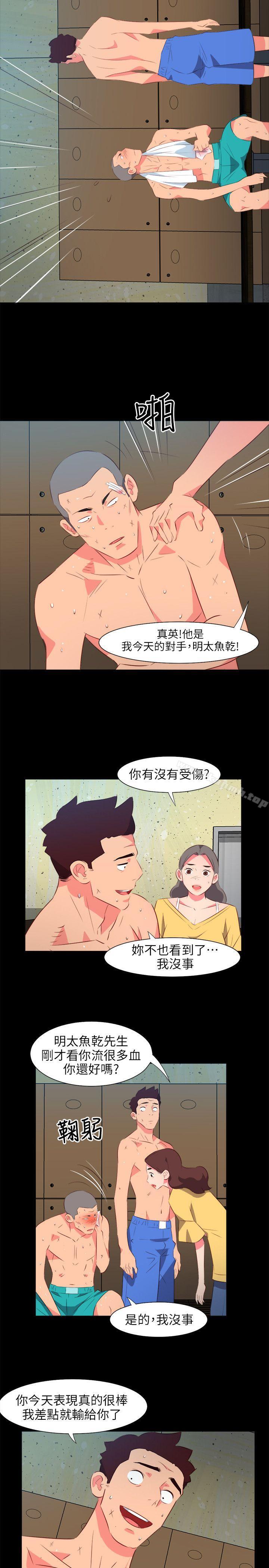 第27话-303号房的女人-TEDD（第10张）