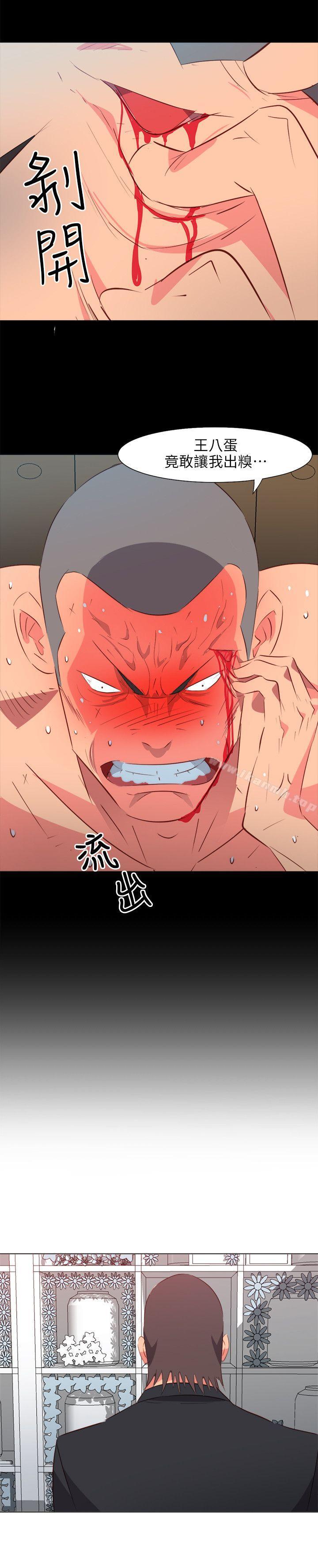 第27话-303号房的女人-TEDD（第13张）