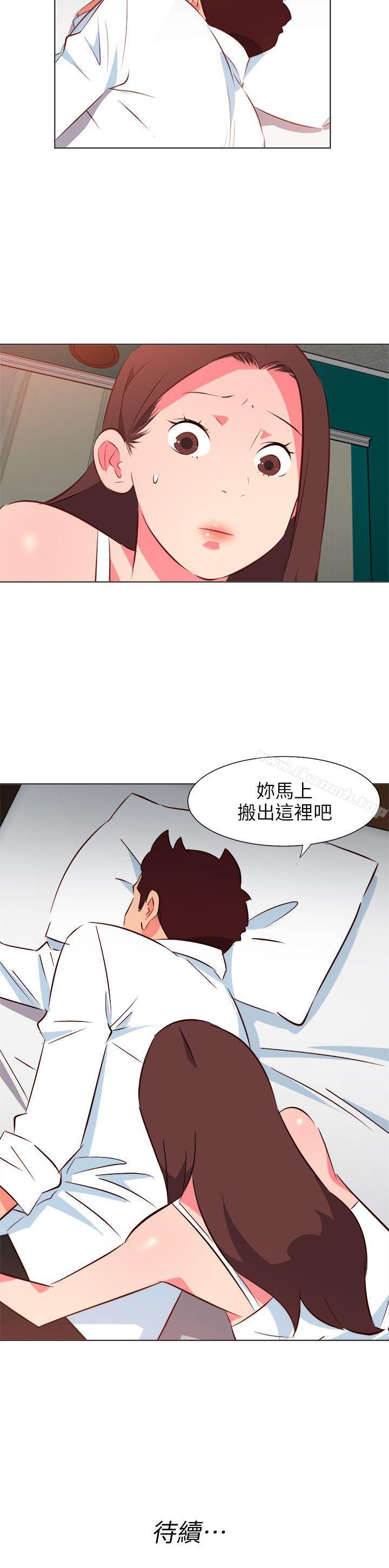 第27话-303号房的女人-TEDD（第19张）