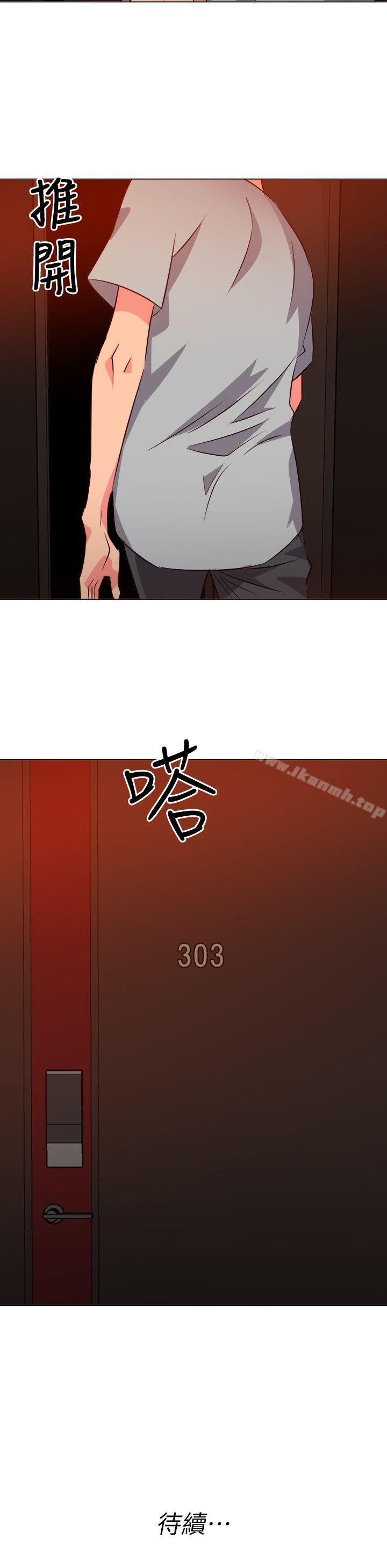 第28话-303号房的女人-TEDD（第19张）