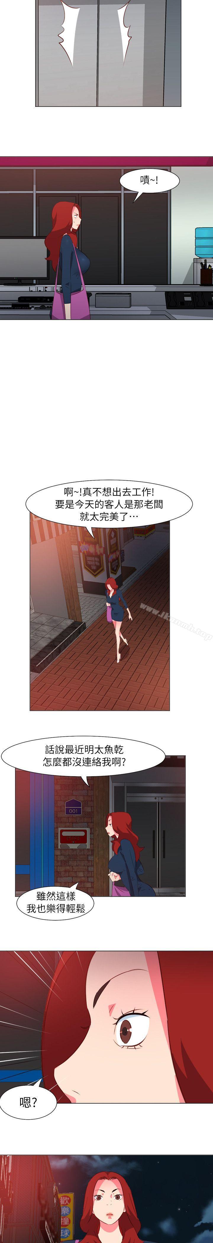第29话-303号房的女人-TEDD（第11张）