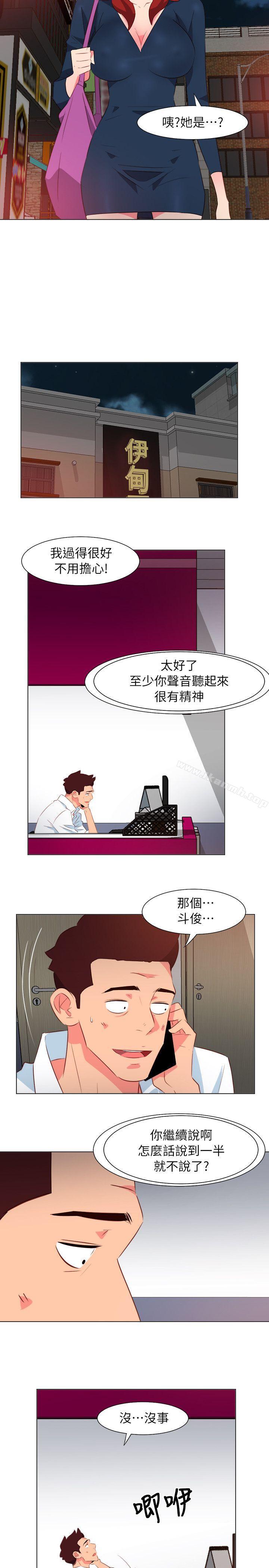 第29话-303号房的女人-TEDD（第12张）