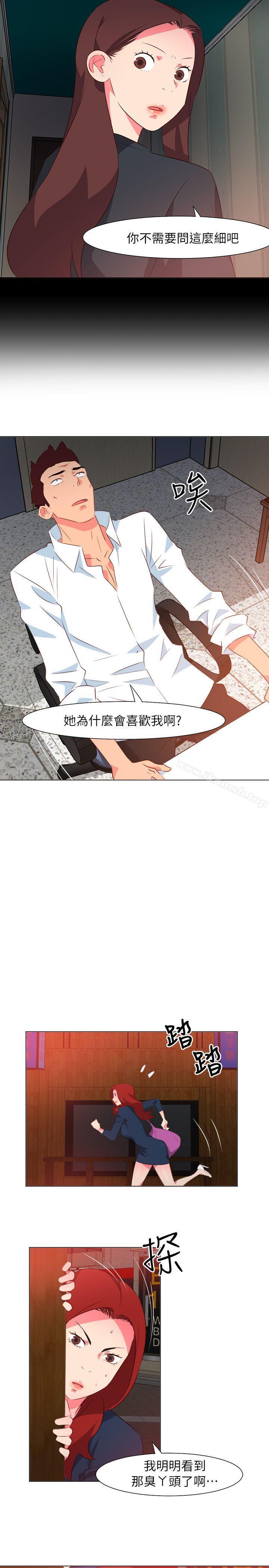 第29话-303号房的女人-TEDD（第14张）