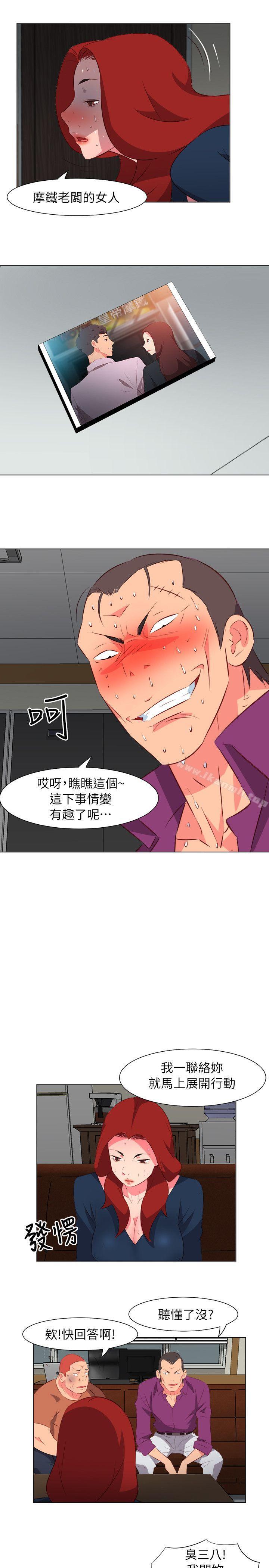第30话-303号房的女人-TEDD（第9张）