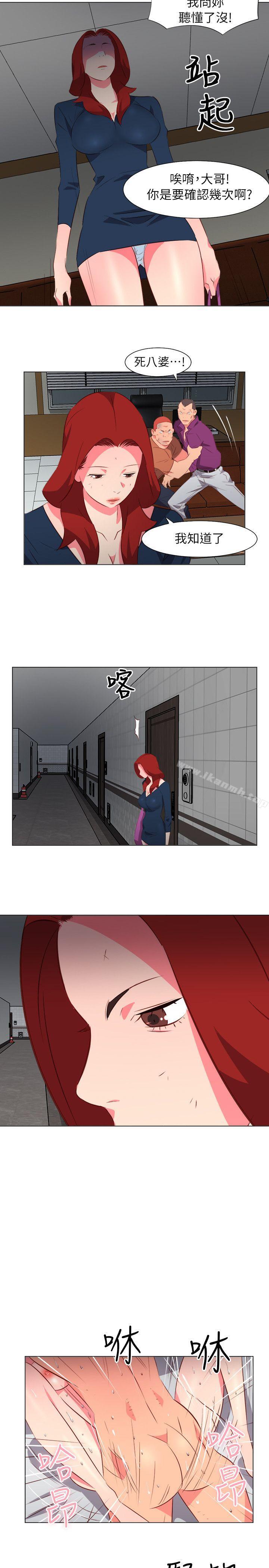第30话-303号房的女人-TEDD（第10张）