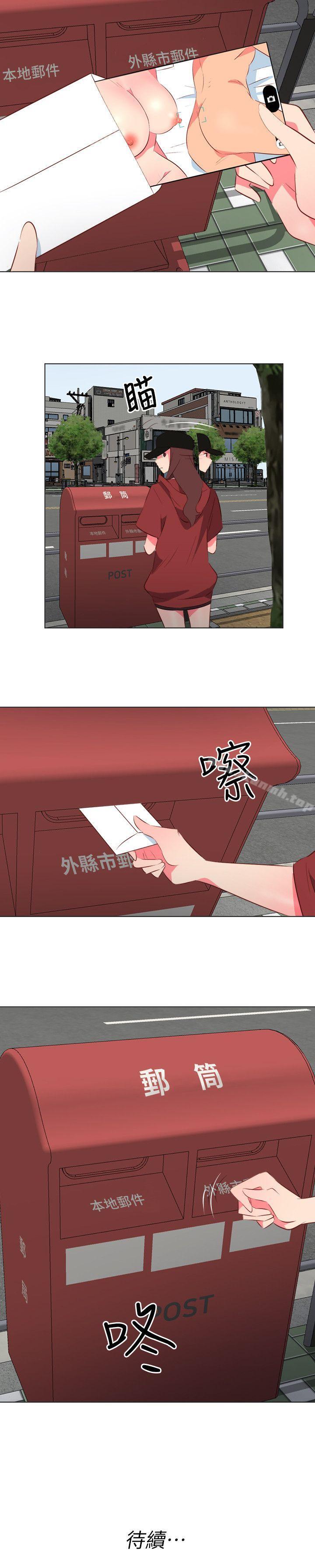 第30话-303号房的女人-TEDD（第15张）