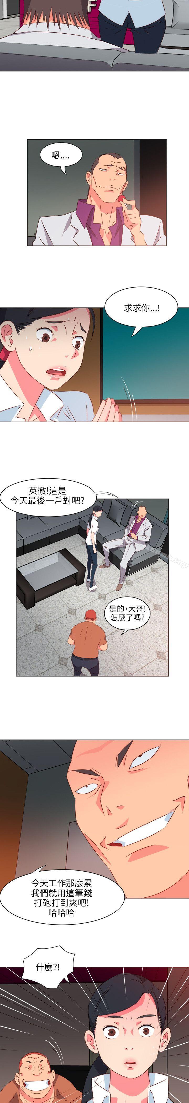 第1话-303号房的女人-TEDD（第12张）