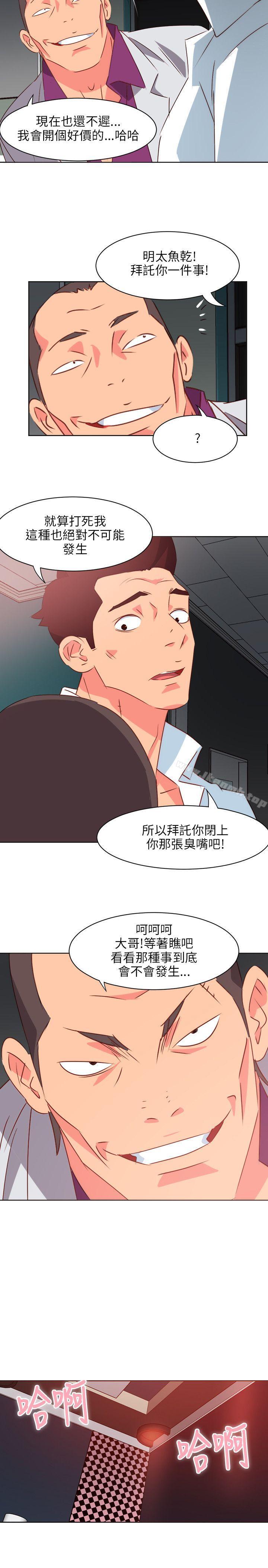 第1话-303号房的女人-TEDD（第16张）