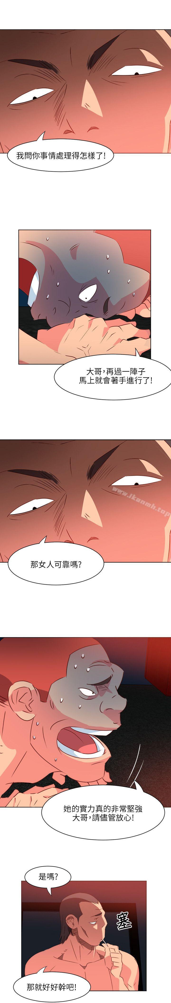 第1话-303号房的女人-TEDD（第20张）