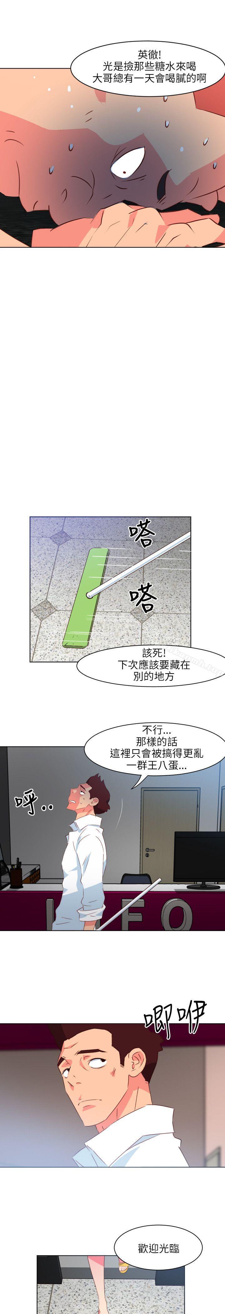 第1话-303号房的女人-TEDD（第21张）