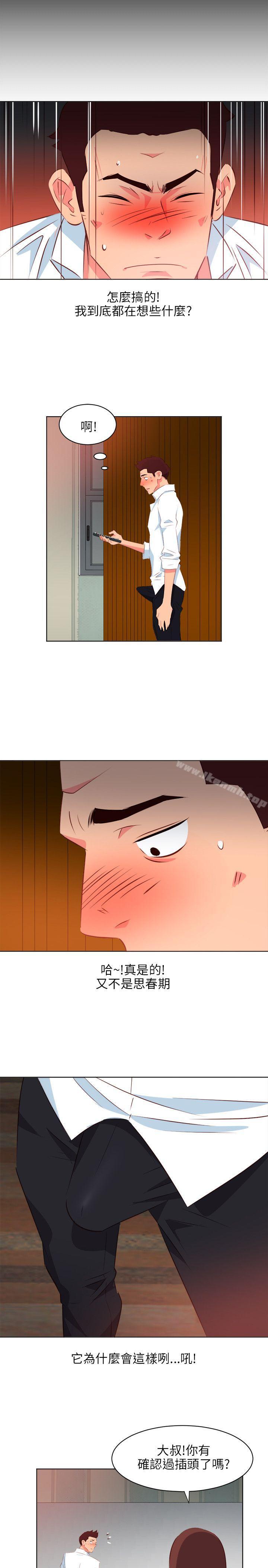 第4话-303号房的女人-TEDD（第10张）
