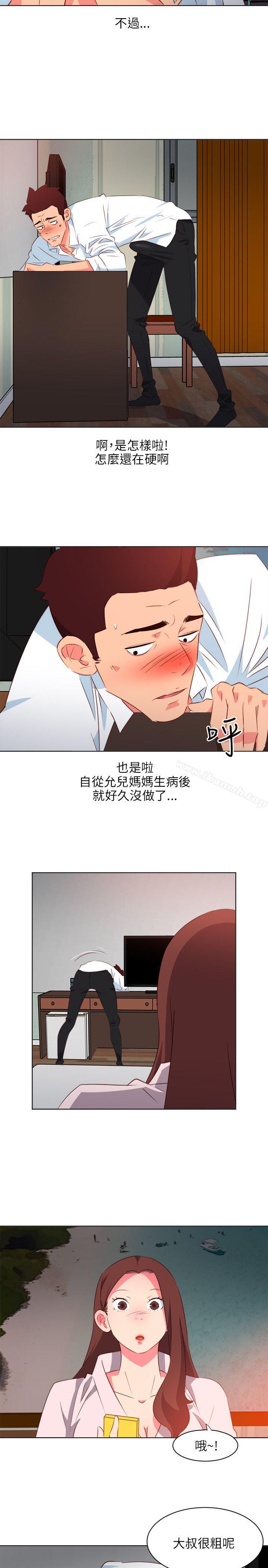 第4话-303号房的女人-TEDD（第13张）