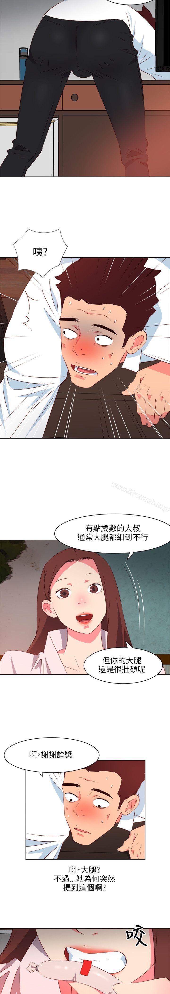 第4话-303号房的女人-TEDD（第14张）